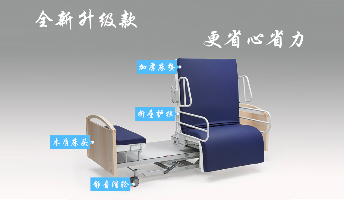 家用自動升降床 家用自動升降床