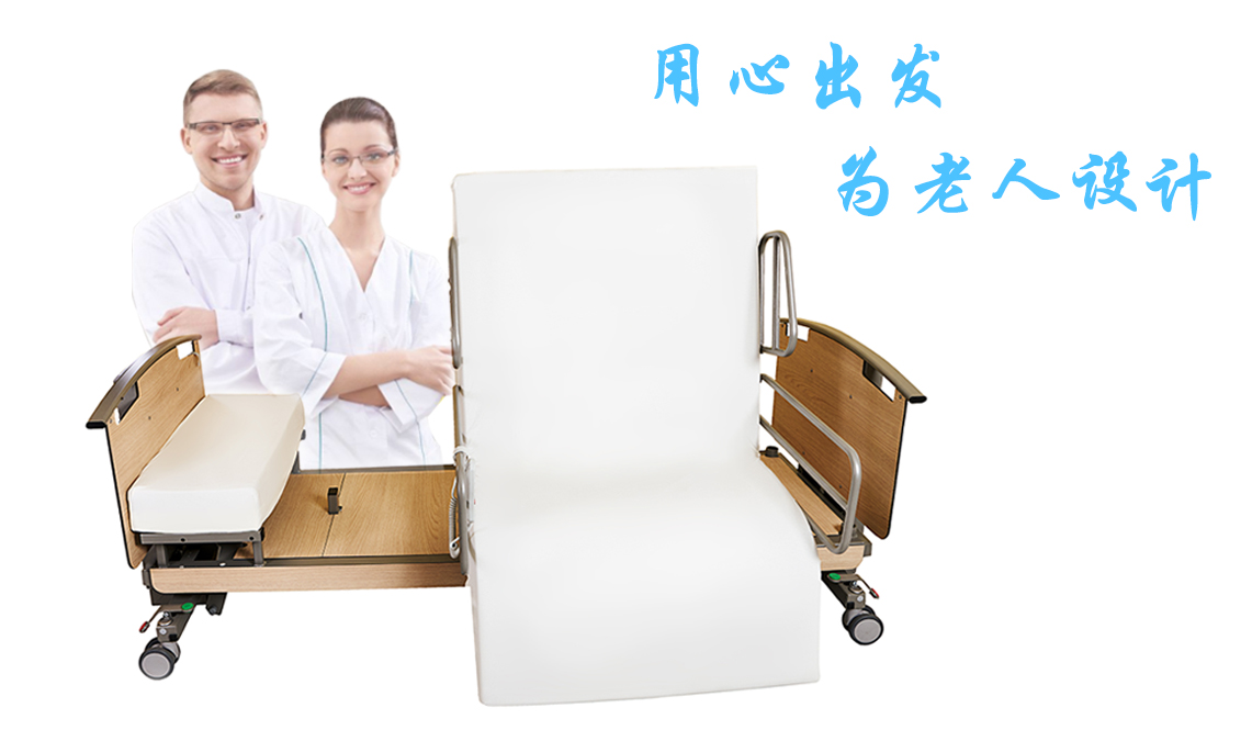 多功能整體升降護(hù)理床 多功能整體升降護(hù)理床