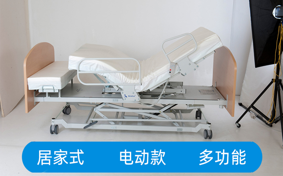 家用癱瘓電動護(hù)理床 家用癱瘓電動護(hù)理床