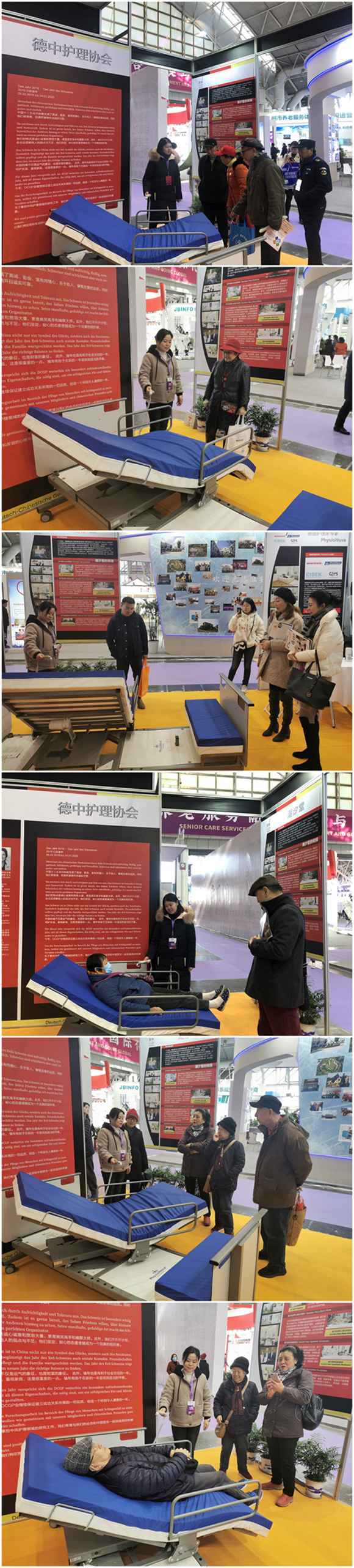 自動(dòng)老人護(hù)理床