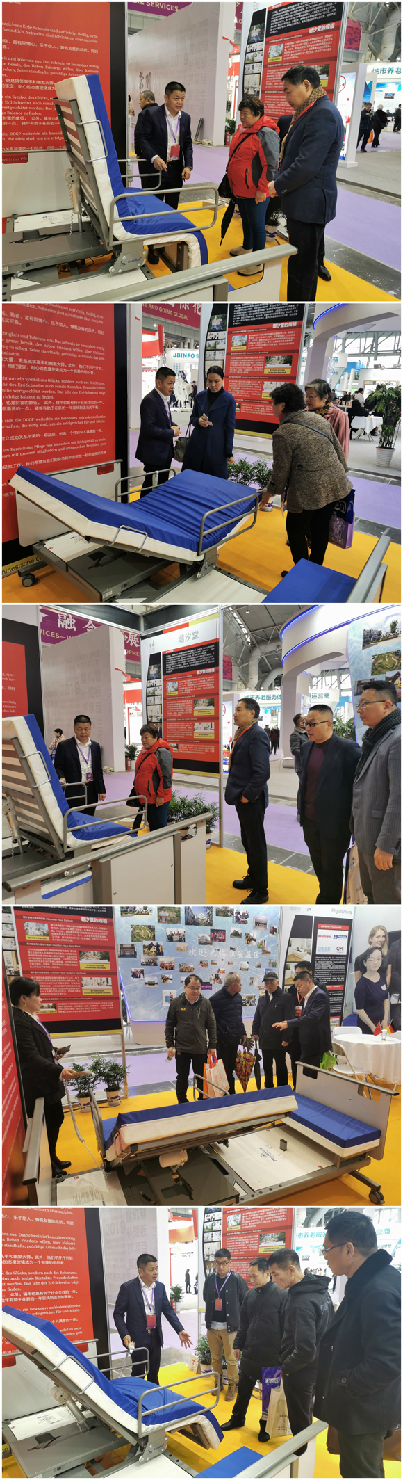 老人護(hù)理床