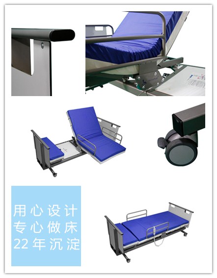 家庭護理床生產(chǎn)廠家 家庭護理床生產(chǎn)廠家