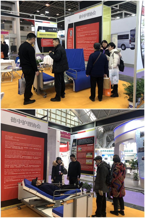 老人升降護理床