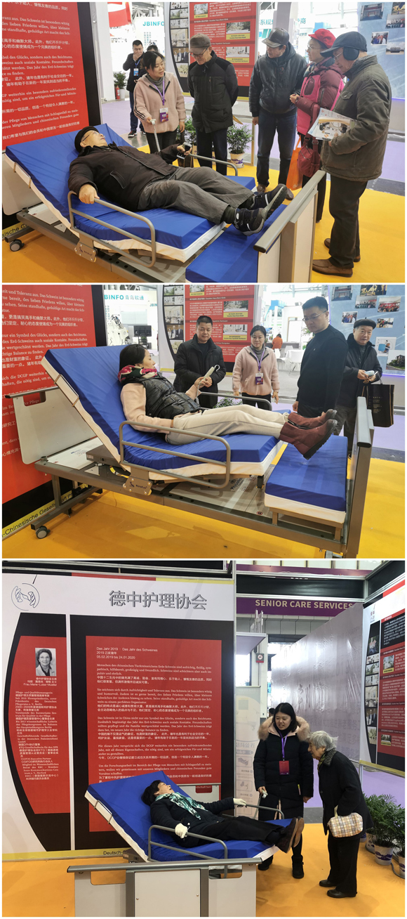 老人升降護理床