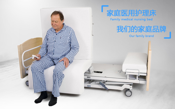 家庭醫(yī)用護(hù)理床 家庭醫(yī)用護(hù)理床