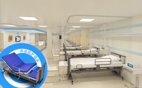 養(yǎng)老院護(hù)理床 養(yǎng)老院護(hù)理床