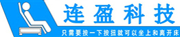 廣東連盈科技有限公司