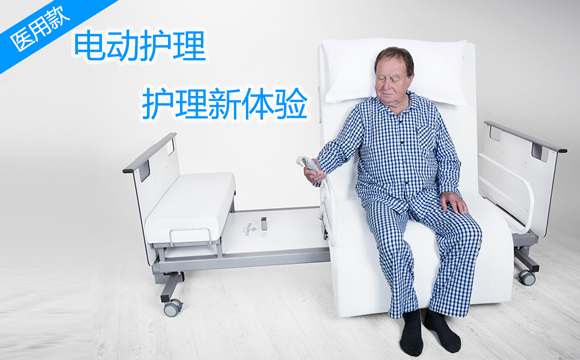 廣州電動(dòng)醫(yī)療護(hù)理床