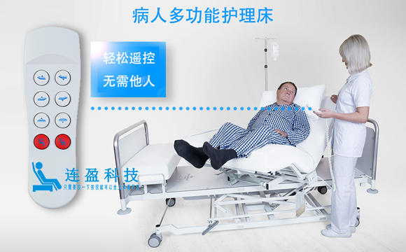 韶關(guān)家庭用自動病床 韶關(guān)家庭用自動病床