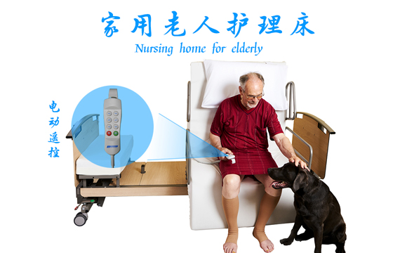 深圳護理床 深圳護理床