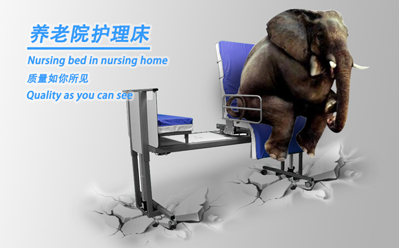 珠海多功能家用電動(dòng)護(hù)理床 珠海多功能家用電動(dòng)護(hù)理床