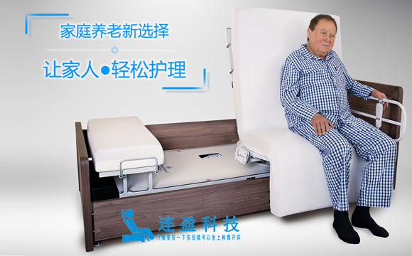 佛山老人用護(hù)理床 佛山老人用護(hù)理床