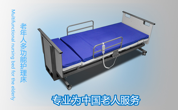 中山電動(dòng)家庭護(hù)理床 中山電動(dòng)家庭護(hù)理床