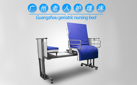 老人護理床 老人護理床