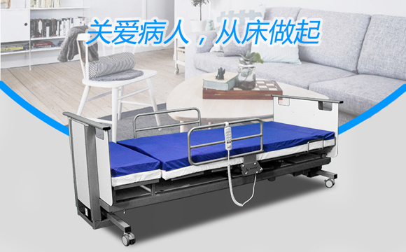 病人多功能護(hù)理床 病人多功能護(hù)理床