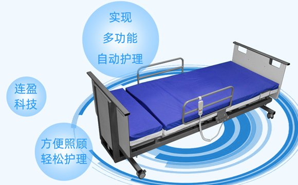 中山電動(dòng)護(hù)理床 中山電動(dòng)護(hù)理床