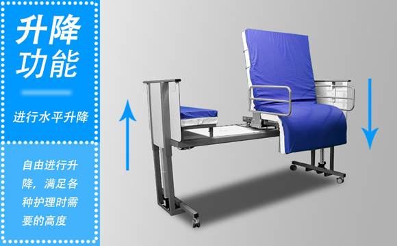 家用多功能護(hù)理床
