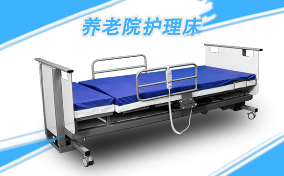 養(yǎng)老院護(hù)理床 養(yǎng)老院護(hù)理床