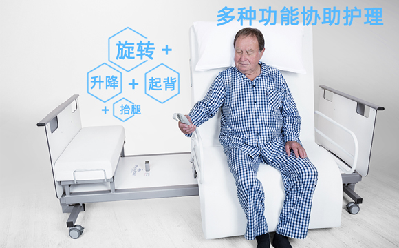 老年人多功能護理床 老年人多功能護理床