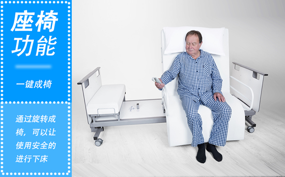 家用電動(dòng)護(hù)理床
