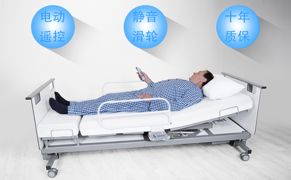 老人升降護(hù)理床