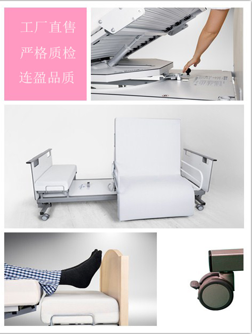電動家庭護(hù)理床 電動家庭護(hù)理床