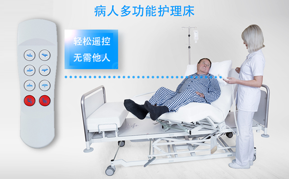 癱瘓護(hù)理床