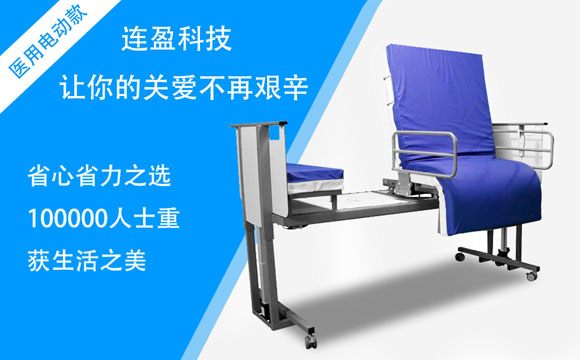 護(hù)理床 護(hù)理床