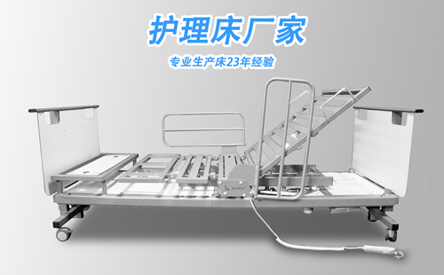 老年人電動護(hù)理床