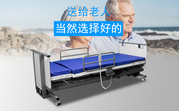 中山家庭電動(dòng)護(hù)理床 中山家庭電動(dòng)護(hù)理床