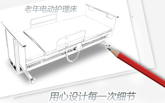 珠海電動護(hù)理床