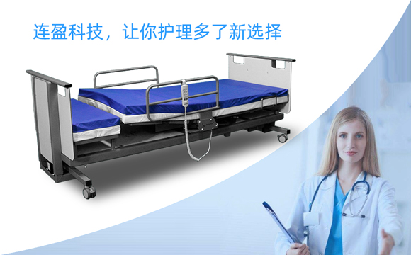 珠海家庭護(hù)理床 珠海家庭護(hù)理床
