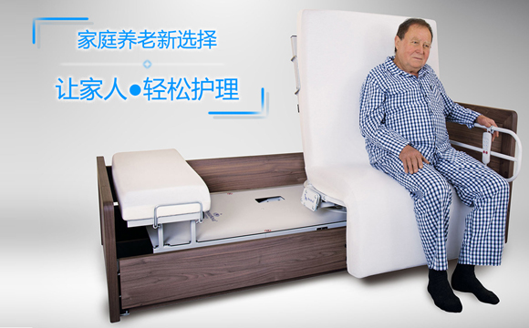 家用電動(dòng)護(hù)理床 家用電動(dòng)護(hù)理床