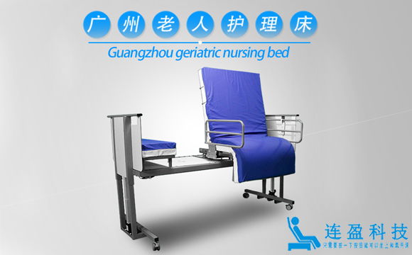 潮汕智能護(hù)理床 潮汕智能護(hù)理床