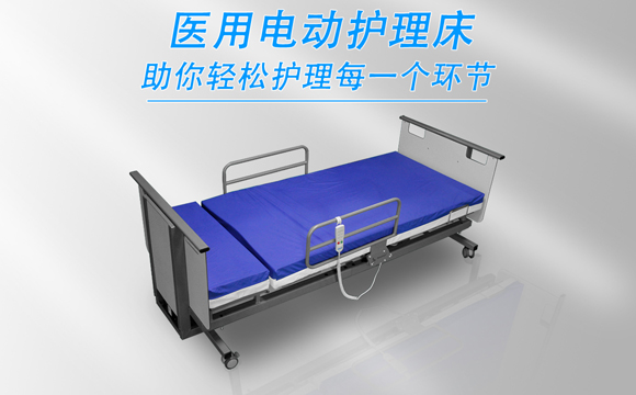 廣州智能護(hù)理床