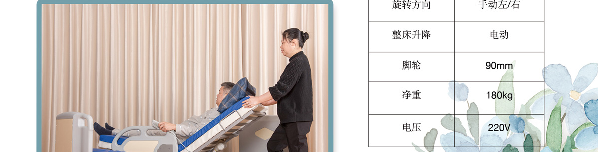 手動護(hù)理床價(jià)格是多少