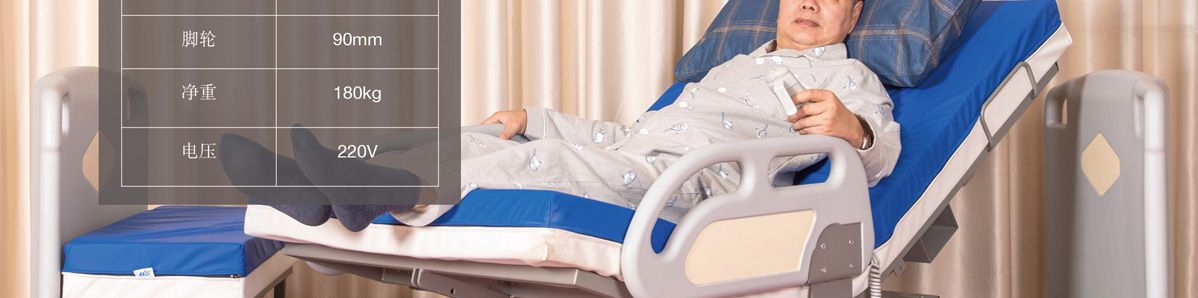 老人床家用護(hù)理床 老人床家用護(hù)理床