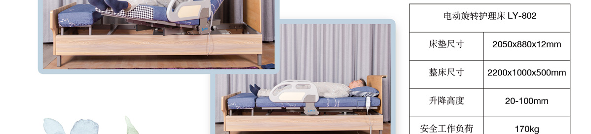 臥床病人專用床價(jià)格 臥床病人專用床價(jià)格