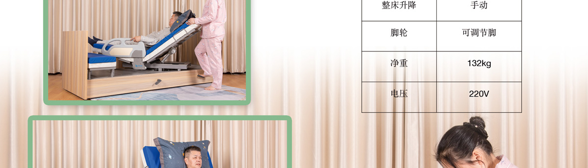 半自動(dòng)旋轉(zhuǎn)護(hù)理床價(jià)格
