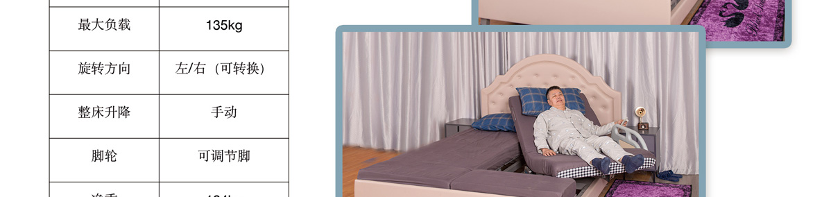 家庭護(hù)理床多少錢一張
