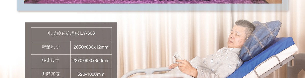 老年人護(hù)理床價(jià)格圖片價(jià)格 老年人護(hù)理床價(jià)格圖片價(jià)格
