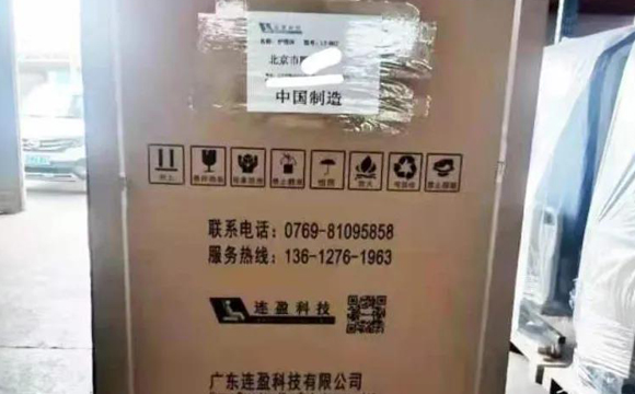 護(hù)理床包裝圖 護(hù)理床包裝圖