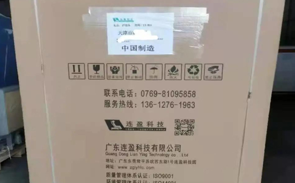 護理床發(fā)貨圖 護理床發(fā)貨圖