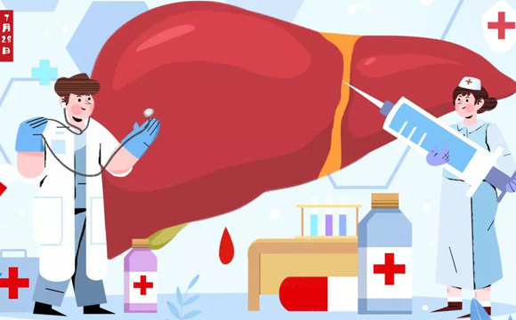 肝炎治療 肝炎治療