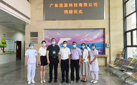 捐贈儀式現(xiàn)場